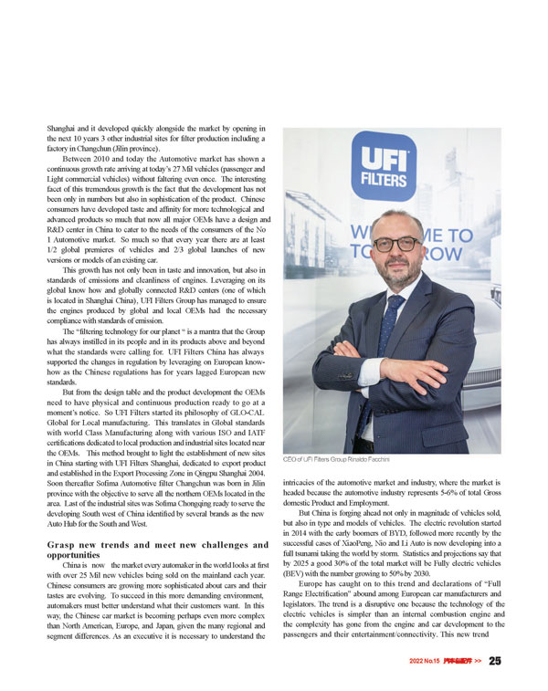 leyu·乐鱼体育(中国游)手机版官网登录入口